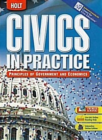 [중고] Civics in Practice: Principles of Government & Economics: Student Edition 2007 (Hardcover, Student)