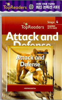 Attack and Defense (Book + Audio CD 1장)