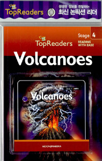 Volcanoes (Book + Audio CD 1장)