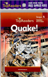 Quake! (Book + Audio CD 1장)