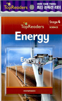 Energy (Book + Audio CD 1장)