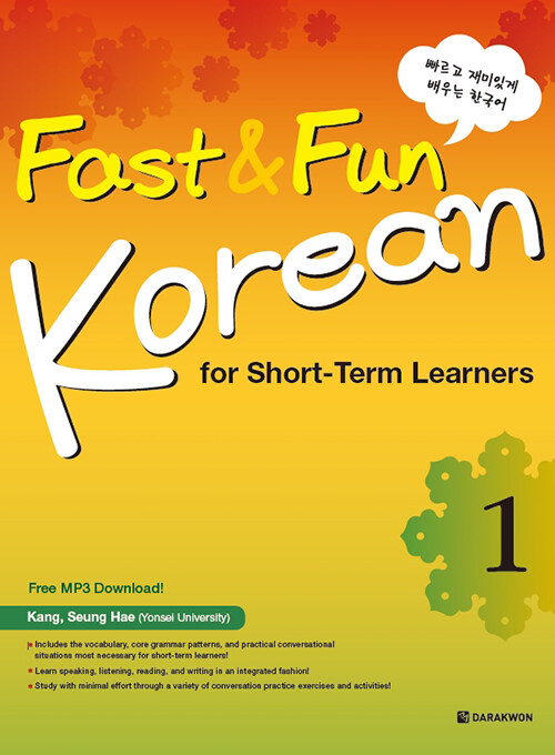 [중고] Fast & Fun Korean for Short-Term Learners 1
