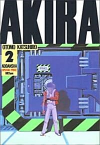 Akira (Part2) (KCデラックス 12) (單行本)