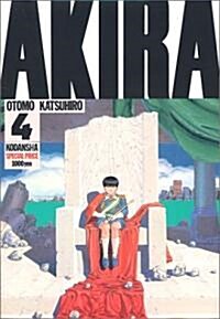 Akira (Part4) (KCデラックス 14)