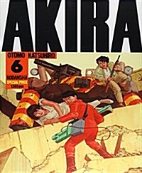 Akira (Part 6) (KCデラックス 339)