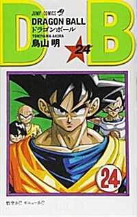 ドラゴンボ-ル (卷24) (ジャンプ·コミックス) (コミック)