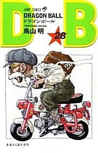 ドラゴンボ-ル (卷28) (ジャンプ·コミックス) (コミック)