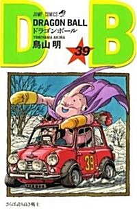 ドラゴンボ-ル (卷39) (ジャンプ·コミックス) (コミック)