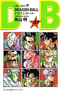 ドラゴンボ-ル (卷41) (ジャンプ·コミックス) (コミック)