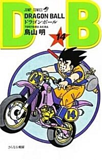 ドラゴンボ-ル (卷14) (ジャンプ·コミックス) (コミック)