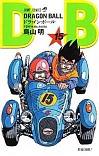 ドラゴンボ-ル (卷15) (ジャンプ·コミックス) (コミック)
