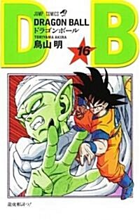 ドラゴンボ-ル (卷16) (ジャンプ·コミックス) (コミック)