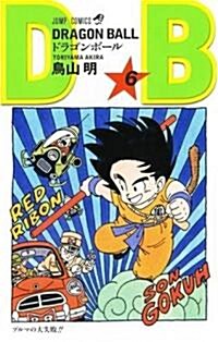 ドラゴンボ-ル (卷6) (ジャンプ·コミックス) (コミック)