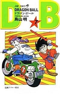 ドラゴンボ-ル (卷7) (ジャンプ·コミックス) (コミック)