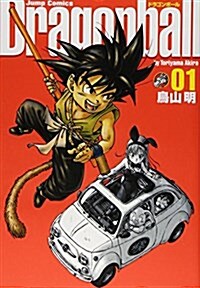 ドラゴンボ-ル―完全版 (1) (コミック)