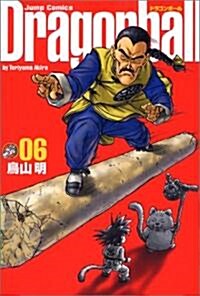 ドラゴンボ-ル―完全版 (6) (コミック)