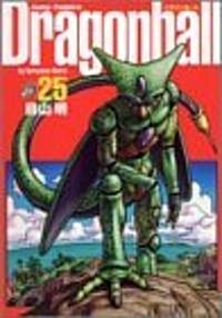 ドラゴンボ-ル―完全版 (25) (コミック)