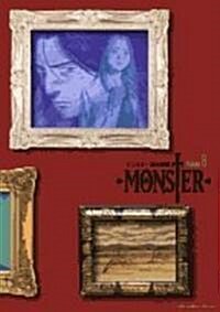 MONSTER 8 完全版 (コミック)