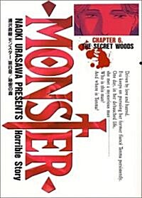 Monster (6) (ビッグコミックス) (コミック)