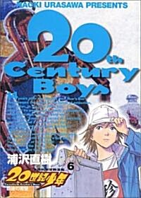 20世紀少年 (6) (コミック)