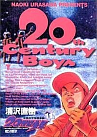 20世紀少年 (11) (コミック)
