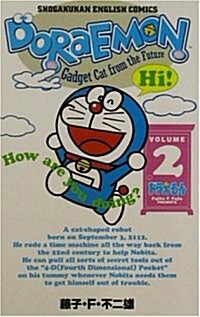 ドラえもん Doraemon ― Gadget cat from the future (Volume 2) (コミック)