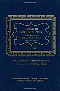 Huang Di Nei Jing Su Wen: An Annotated Translation of Huang Dis Inner Classic - Basic Questions: 2 Volumes (Hardcover, First Edition)