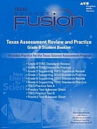 Holt McDougal Science Fusion: Texas Assessment Review and Practice Grade 8 (Paperback)