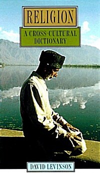 Religion: A Cross-Cultural Dictionary (Paperback)