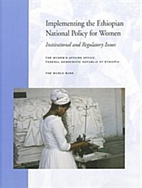 Implementing the Ethiopian National Policy for Women: Institutional and Regulatory Issues (Paperback)