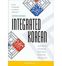 Integrated Korean: Beginning 2--Textbook, Workbook (Audio CD, 2, Revised)