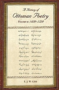 A History of Ottoman Poetry Volume II (Paperback)