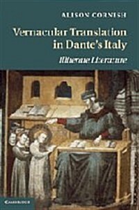 Vernacular Translation in Dantes Italy : Illiterate Literature (Hardcover)