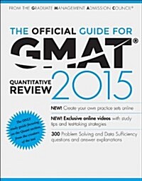 [중고] The Official Guide for GMAT Quantitative Review (Paperback)