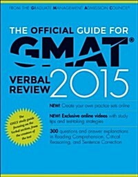 [중고] The Official Guide for GMAT Verbal Review 2015, with Online Question Bank and Exclusive Video (Paperback, 3)