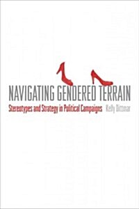 Navigating Gendered Terrain: Stereotypes and Strategy in Political Campaigns (Hardcover)