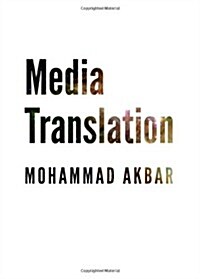 Media Translation (Hardcover)