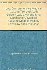 Lww Comprehensive Medical Assisting Text and Study Guide + Lww CMA and Rma Certification/ Medical Assisting Made Incredibly Easy: Law and Ethics Pkg (Hardcover)