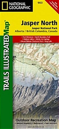 Jasper North Map [Jasper National Park] (Folded, 2020)