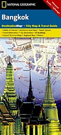 Bangkok Map (Folded, 2015)