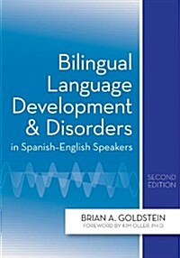 Bilingual Language Development and Disorders in Spanish-English Speakers (Paperback, 2, Second Edition)