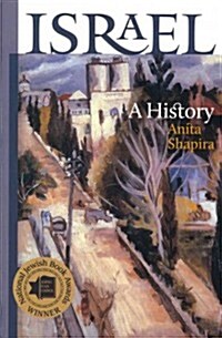 Israel: A History (Paperback)