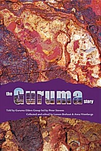 Guruma Story (Paperback)