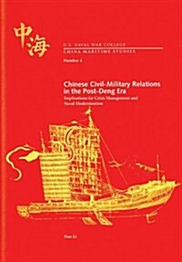 Chinese Civil-Military Relations in the Post-Deng Era: Implications for Crisis Management and Naval Modernization (Paperback)