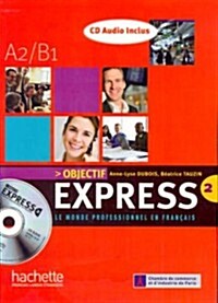 [중고] Objectif Express: Niveau 2 Livre de L‘Eleve + CD Audio (Hardcover)