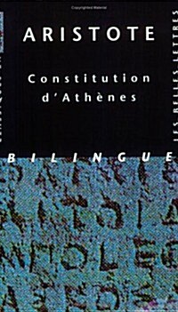 Aristote, Constitution DAthenes (Paperback)