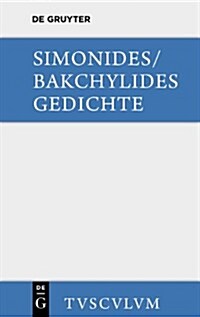 Gedichte (Hardcover)