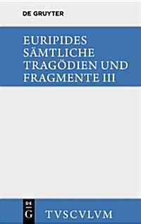 Die Bittflehenden M?ter. Der Wahnsinn Des Herakles. Die Troerinnen. Elektra: Griechisch - Deutsch (Hardcover)