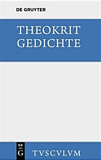 Gedichte (Hardcover)