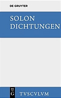 Dichtungen: S?tliche Fragmente (Hardcover, 3, 3. Verb. Aufl.)